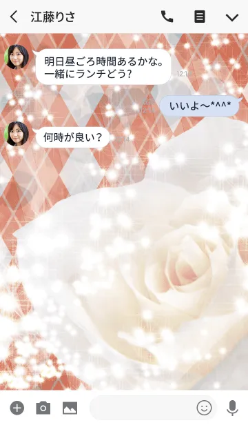 [LINE着せ替え] Summer white rose Whitin Argyleの画像3