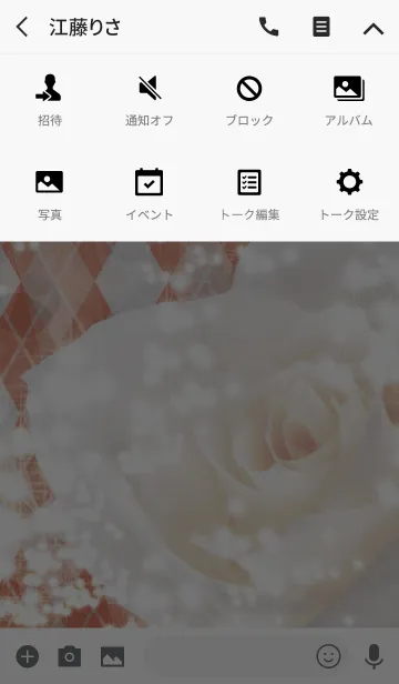 [LINE着せ替え] Summer white rose Whitin Argyleの画像4