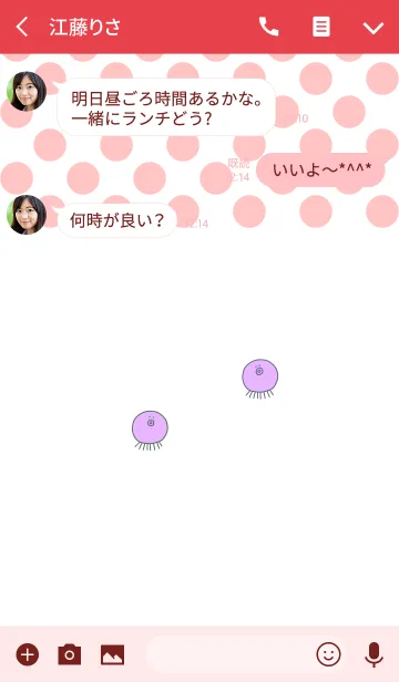 [LINE着せ替え] TAKOSAN hai - JPN 8の画像3