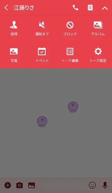 [LINE着せ替え] TAKOSAN hai - JPN 8の画像4