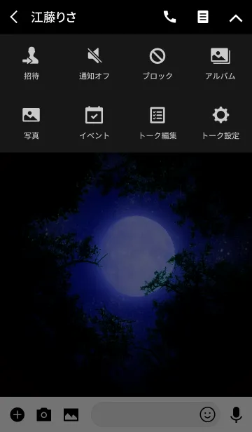 [LINE着せ替え] Jungle Moonの画像4