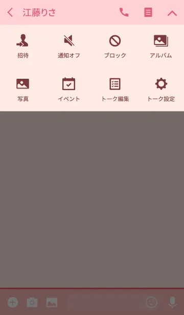 [LINE着せ替え] Icon color -52-の画像4