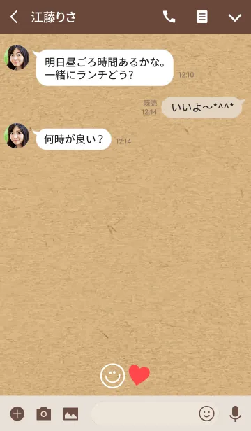 [LINE着せ替え] -SIMPLE HEART SMILE 3-の画像3