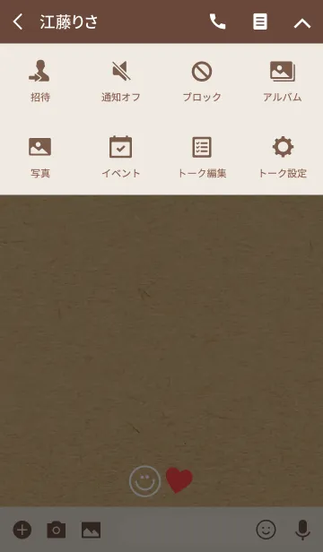 [LINE着せ替え] -SIMPLE HEART SMILE 3-の画像4