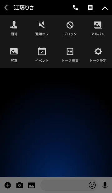 [LINE着せ替え] COBALT BLUE LIGHT ICON THEME 2の画像4
