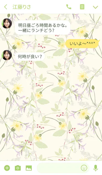 [LINE着せ替え] Little natural flowers 16の画像3