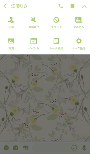 [LINE着せ替え] Little natural flowers 16の画像4