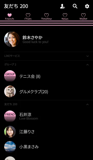 [LINE着せ替え] BORDER ＆ HEART -PINK GRADATION-の画像2