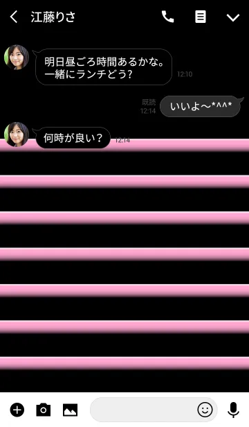 [LINE着せ替え] BORDER ＆ HEART -PINK GRADATION-の画像3
