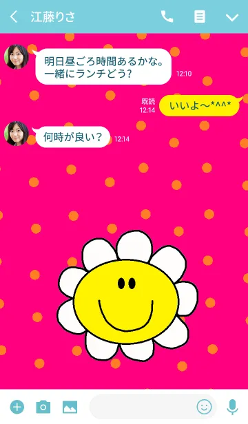 [LINE着せ替え] ハッピーフラワーニコ x ホットピンクの画像3