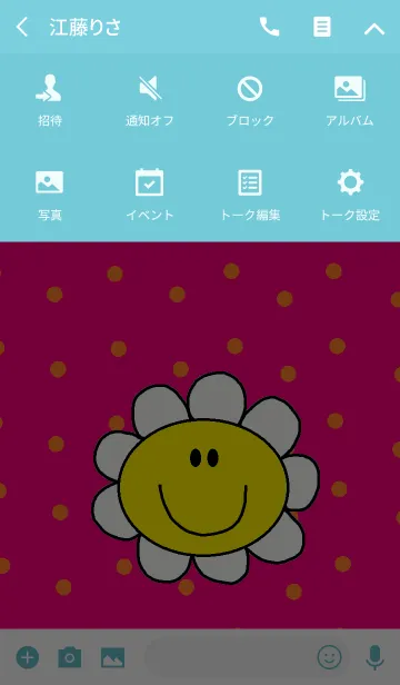 [LINE着せ替え] ハッピーフラワーニコ x ホットピンクの画像4