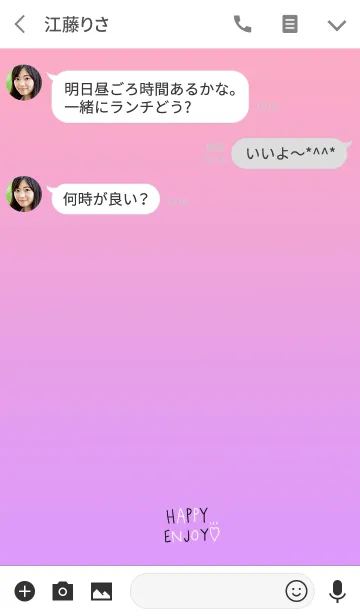 [LINE着せ替え] ピンクパープルと文字の画像3