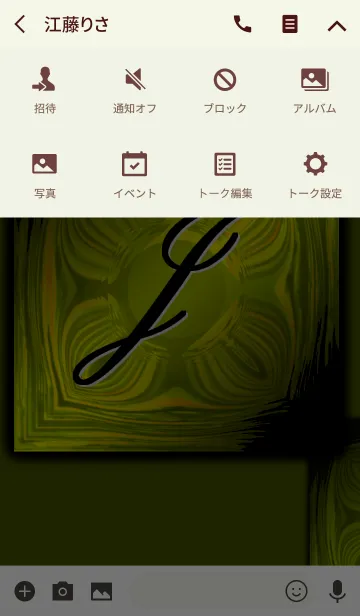 [LINE着せ替え] -J- Matchaの画像4