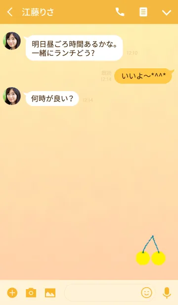 [LINE着せ替え] ドットイエローチェリーの画像3