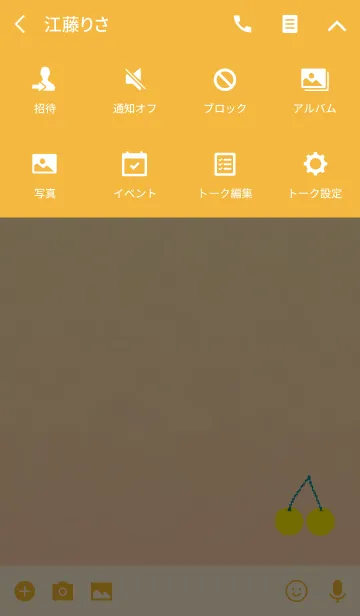 [LINE着せ替え] ドットイエローチェリーの画像4