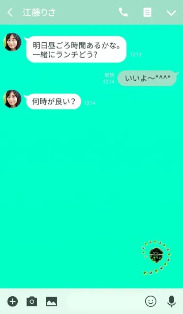 [LINE着せ替え] 幸福のお椀ライトブルーの画像3