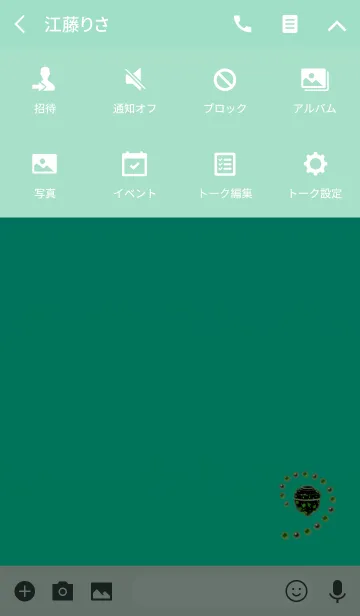 [LINE着せ替え] 幸福のお椀ライトブルーの画像4