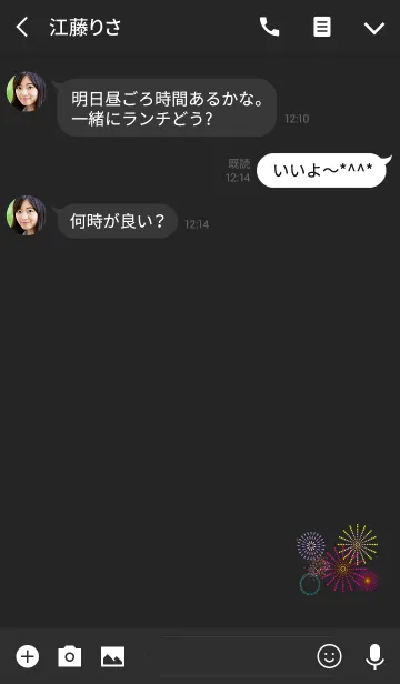 [LINE着せ替え] すごい花火の画像3