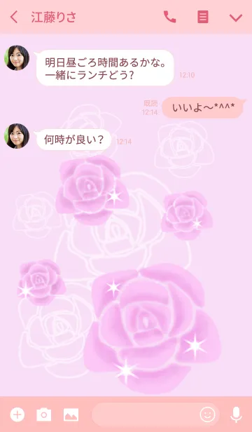 [LINE着せ替え] PINK ROSE *の画像3