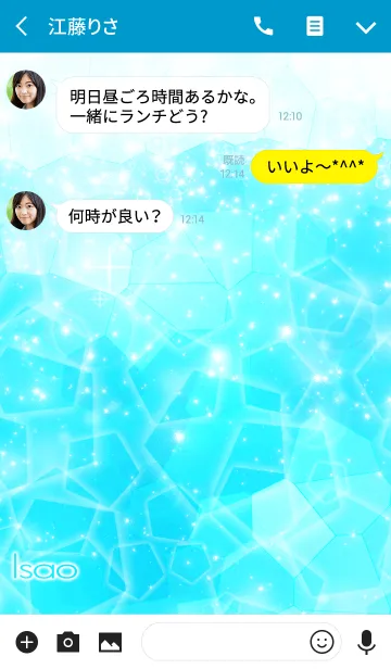 [LINE着せ替え] いさお用☆キラキラ輝く青い海と宝石☆の画像3