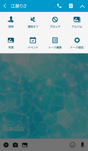 [LINE着せ替え] いけだ用☆キラキラ輝く青い海と宝石☆の画像4