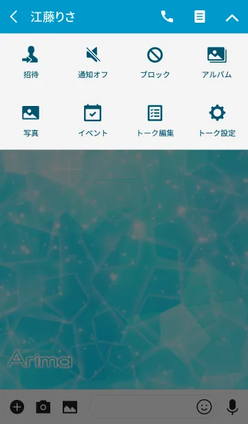 [LINE着せ替え] ありま用☆キラキラ輝く青い海と宝石☆の画像4