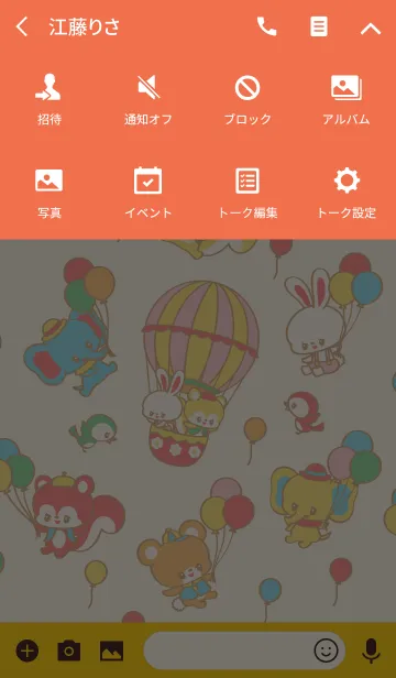 [LINE着せ替え] レトロあにまる☆Vol.2 -Balloon-の画像4