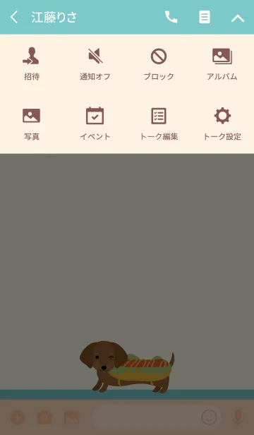 [LINE着せ替え] 良いかわいいダックスフンドの画像4