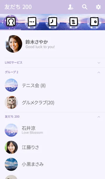 [LINE着せ替え] 夕日が美しい-スマイル12-の画像2