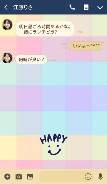 [LINE着せ替え] スマイル-夏カラーチェック28-の画像3