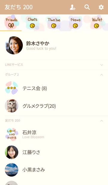 [LINE着せ替え] 大人水彩水玉4-スマイル28-の画像2