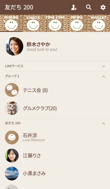 [LINE着せ替え] ストロー素材 x スマイル ニコの画像2