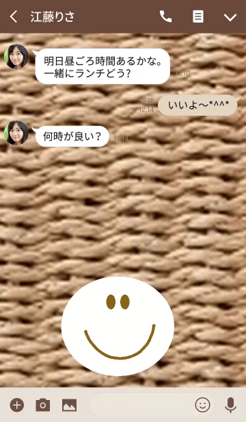 [LINE着せ替え] ストロー素材 x スマイル ニコの画像3