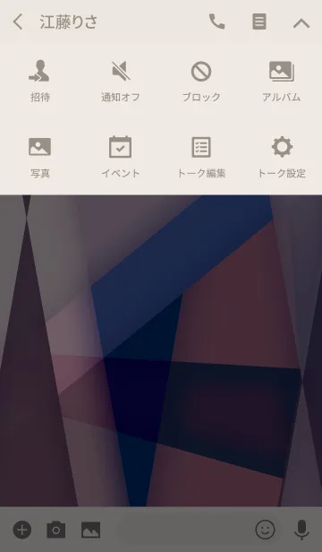 [LINE着せ替え] triangle night toneの画像4