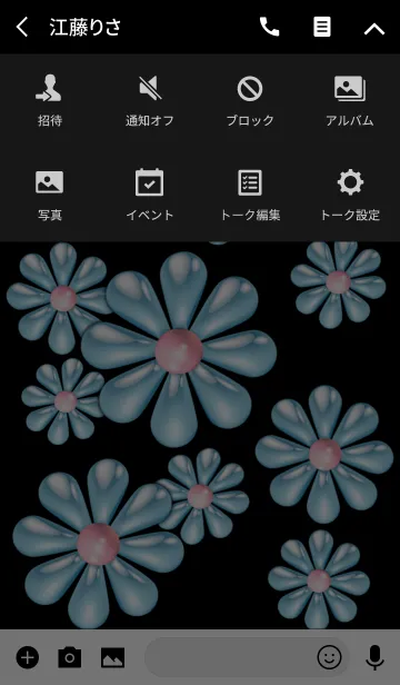 [LINE着せ替え] パールのお花 ブルー系 ロゴ無しの画像4