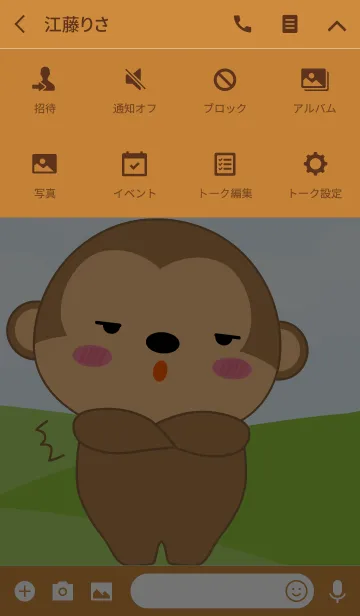 [LINE着せ替え] I'm Lovely Monkey Theme (jp)の画像4