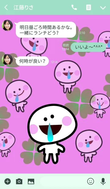 [LINE着せ替え] ハナタレ＊スマイルの画像3