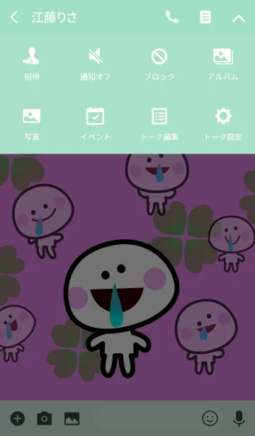 [LINE着せ替え] ハナタレ＊スマイルの画像4