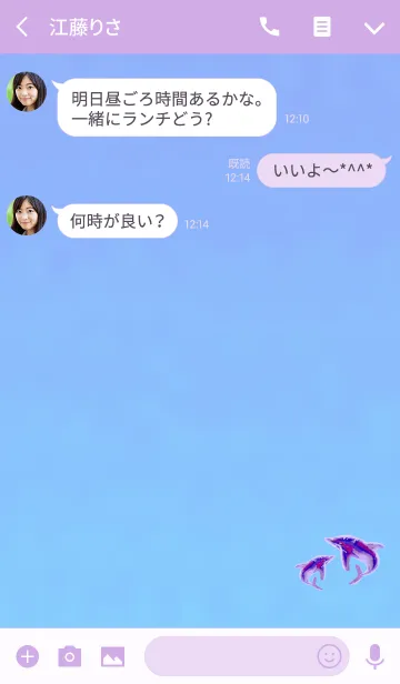 [LINE着せ替え] 親子のイルカパープルブルーの画像3
