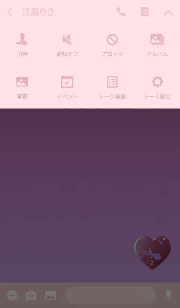 [LINE着せ替え] 金魚羊羹レッドピンクハートの画像4