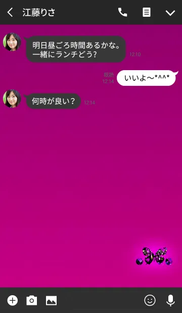 [LINE着せ替え] おしゃれなアゲハピンクの画像3