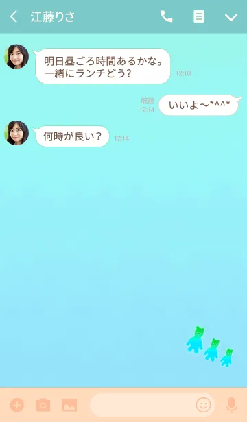 [LINE着せ替え] ふわふわクマライトライトブルーの画像3