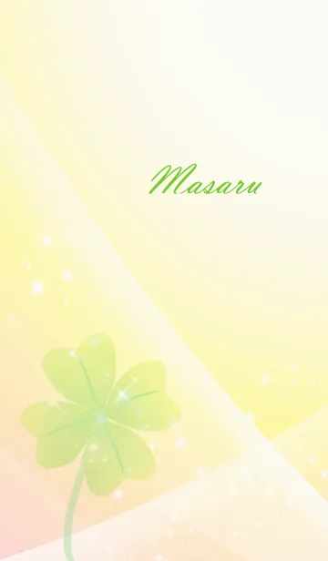 [LINE着せ替え] No.895 まさる 運気UP♪四つ葉のクローバーの画像1