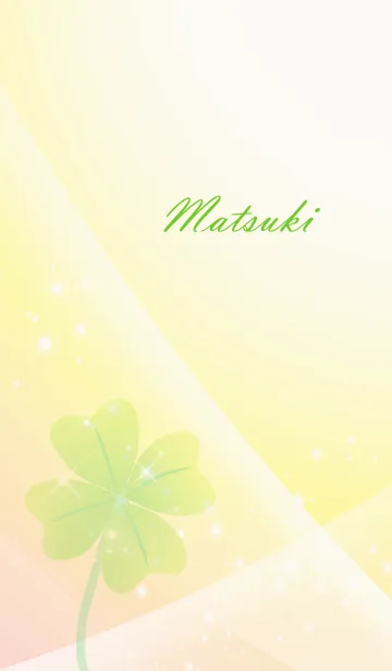 [LINE着せ替え] No.903 まつき 運気UP♪四つ葉のクローバーの画像1