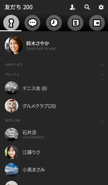 [LINE着せ替え] モノクロ雲-スマイル30-の画像2