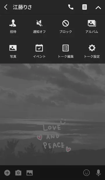 [LINE着せ替え] モノクロ雲-スマイル30-の画像4