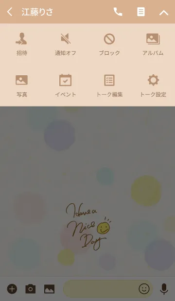 [LINE着せ替え] 大人水彩水玉3-スマイル23-の画像4