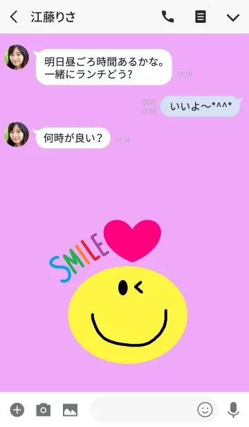 [LINE着せ替え] パープル x ウィンクニコの画像3