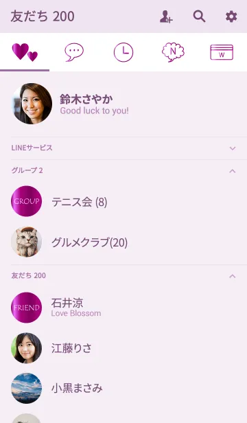 [LINE着せ替え] Simple Gradation -GLOSSY PURPLE 2-の画像2