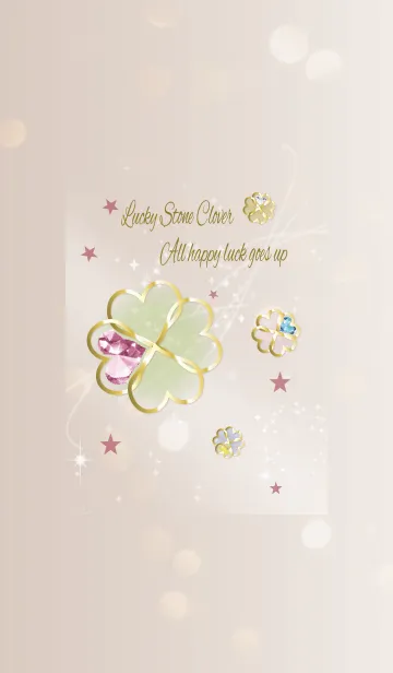 [LINE着せ替え] ベージュボルドー/風水カラフルストーンの画像1